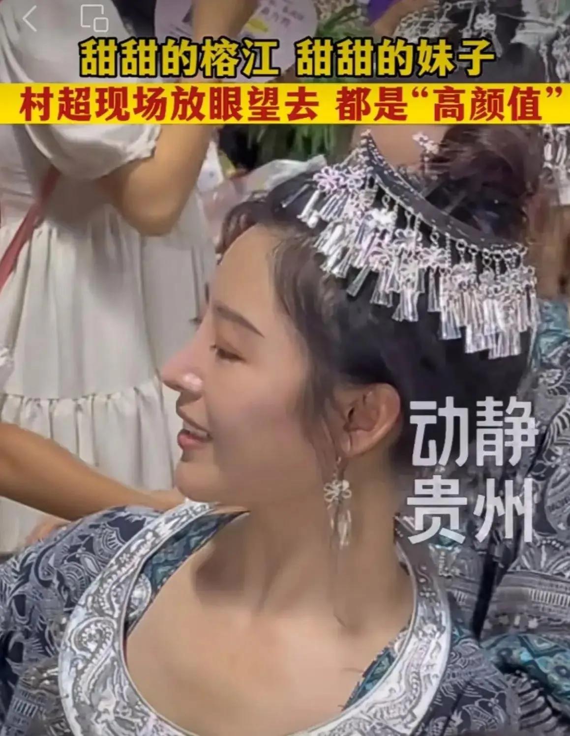 贵州村超名场面回放,贵州村超各县助阵火爆场面