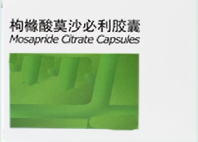 胃食管反流病常用药物是,胃食管反流病常用药物