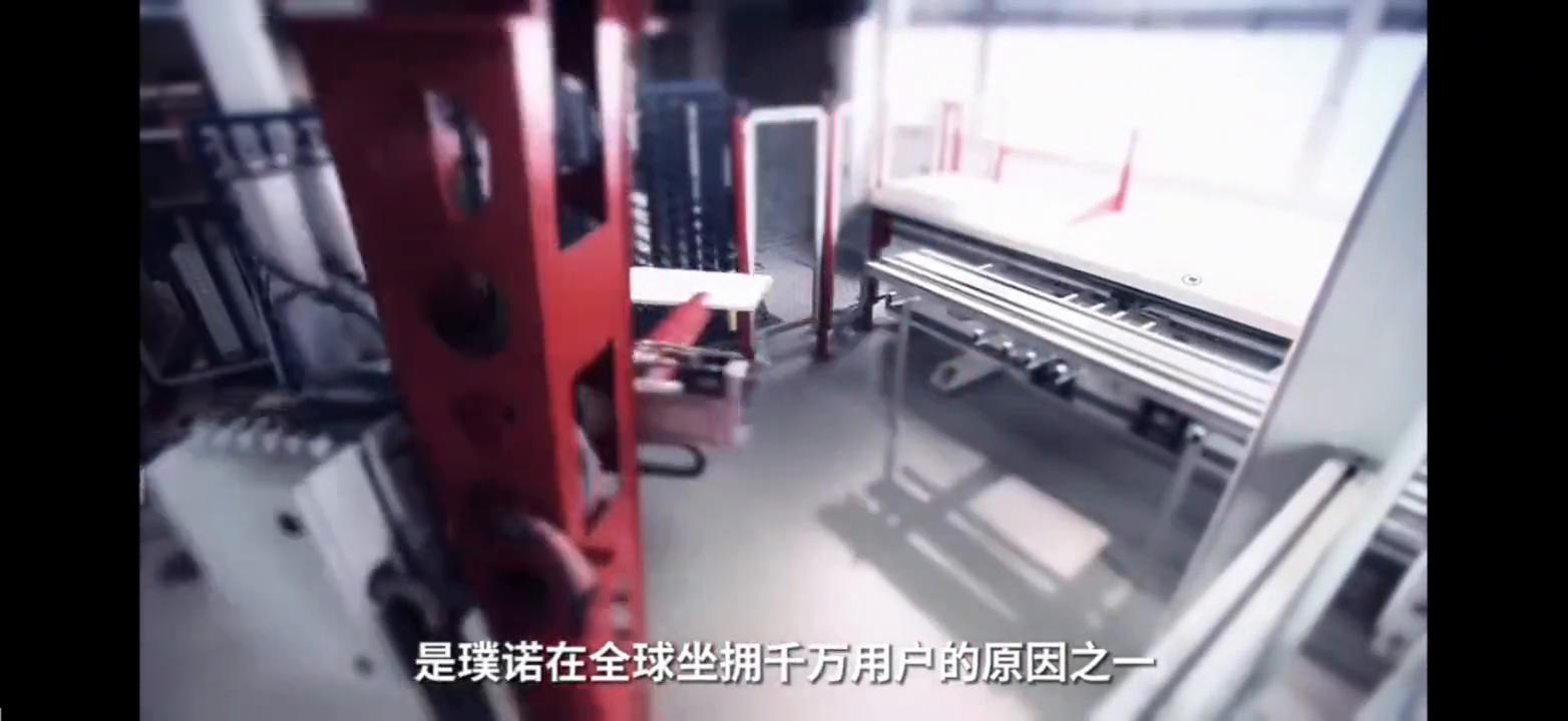 德国璞诺橱柜Pronorm点亮您的美好生活CREATEYOURWORLD！