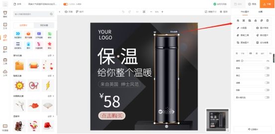 淘宝主图750*1000怎么只显示一半,淘宝主图尺寸750x1000怎么制作