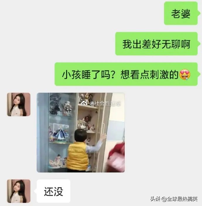 业主群都有哪些奇葩事,业主群各种吐槽