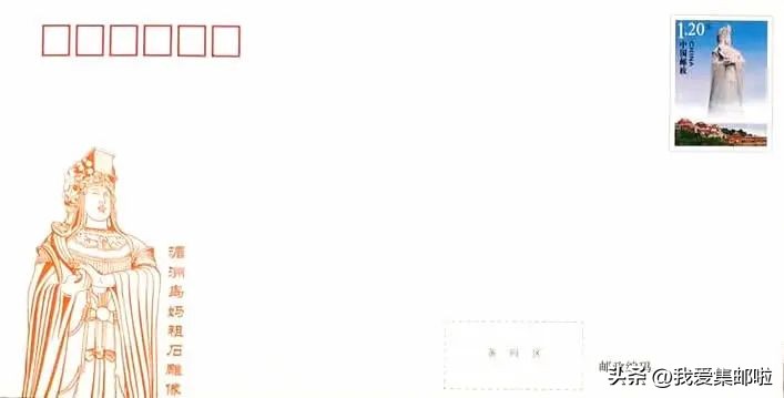 【邮票告诉你】中国海岸长啥样？（三）