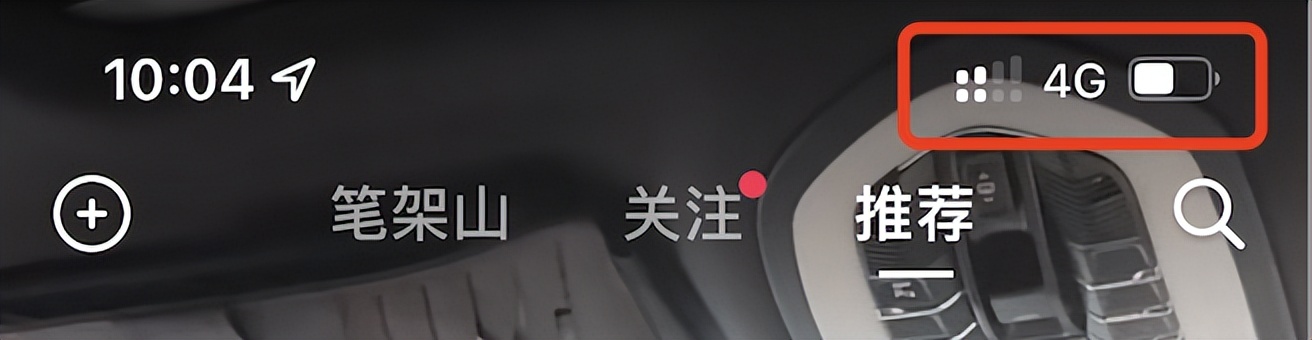 ios15体验后感,iphone12升级ios15.4体验怎么样