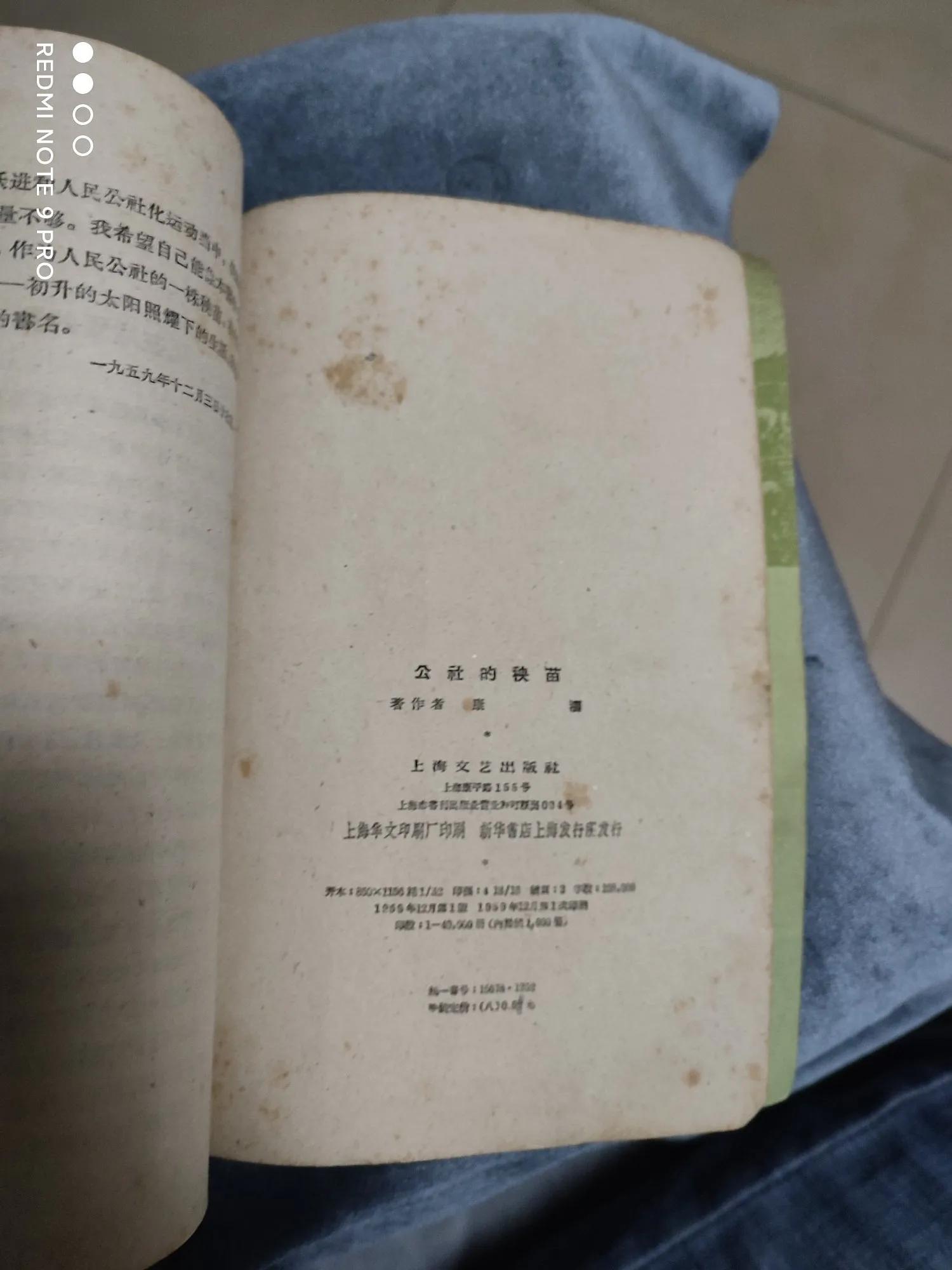 作家康濯,康濯短篇小说代表作