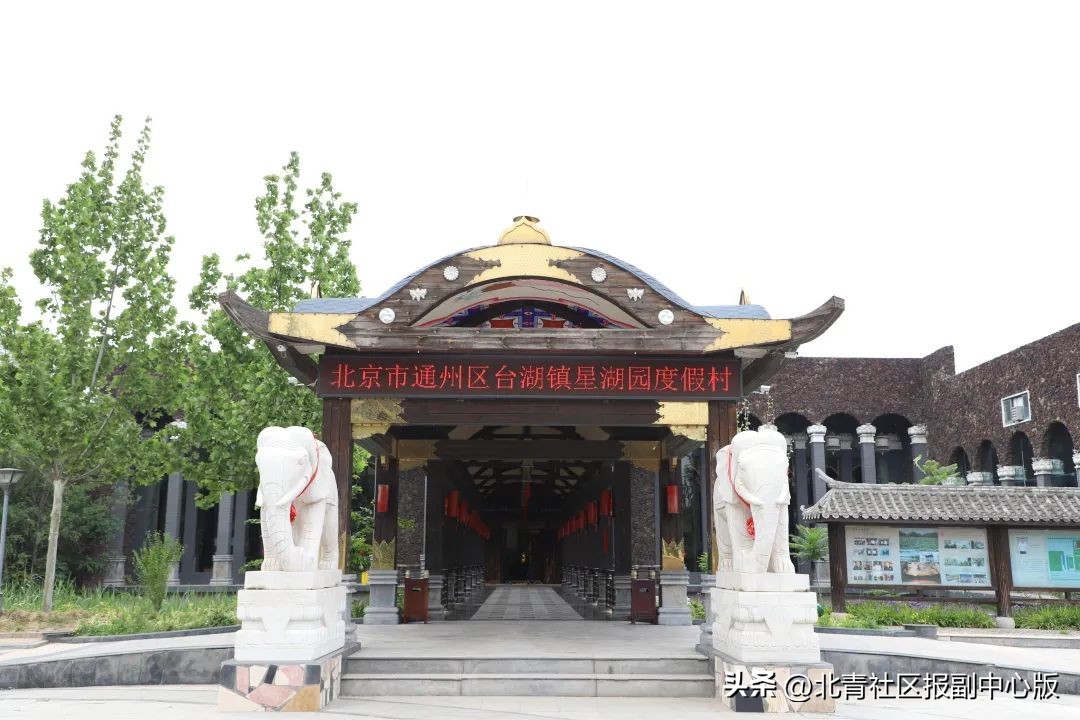 北京通州乔庄温泉度假村,园林温泉区