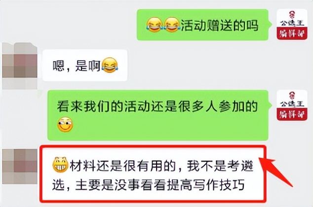 有哪些适合公务员副业可以做,六个可以考虑的公务员副业