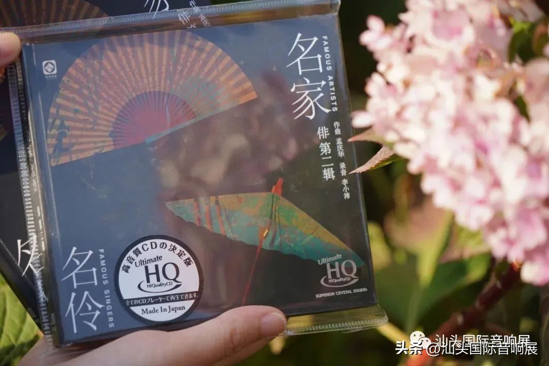《名家名伶》俳②日本制UHQCD，身临其境的HiFi质感，直逼玻璃CD