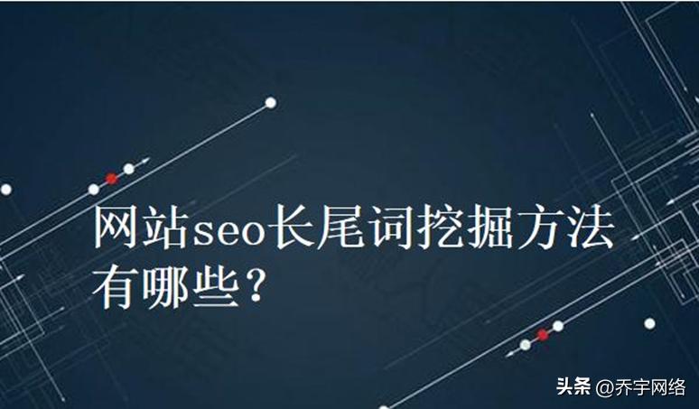 百度竞价关键词出价技巧分析图表,百度竞价核心词与长尾词