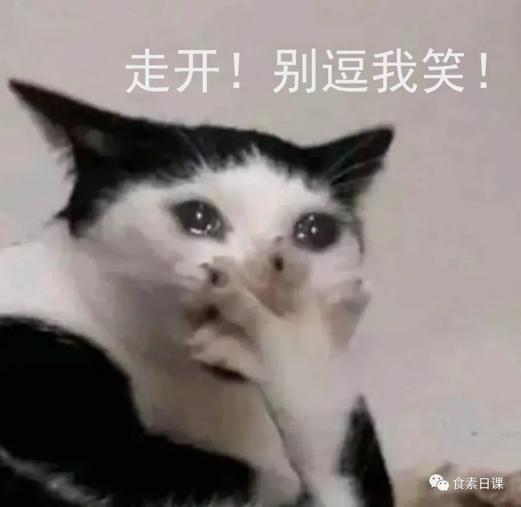 为什么吃素以后嘴巴容易起泡,吃素嘴角裂开