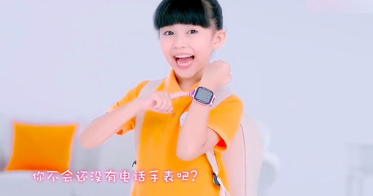 2000块小天才儿童手表成本,小天才手表可以定位家长位置吗