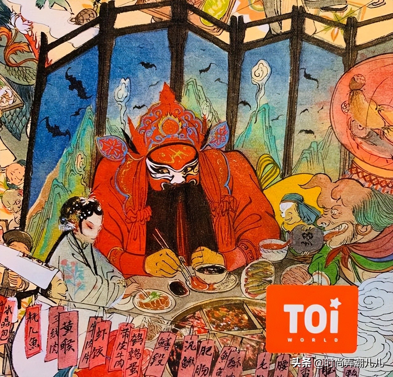 TOI图益x皇小小联名拼图——人间烟火，神仙也爱