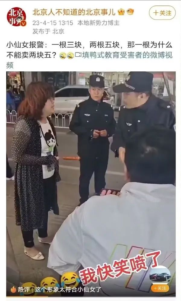 关于重庆的搞笑图,表示不敢相信的搞笑图片