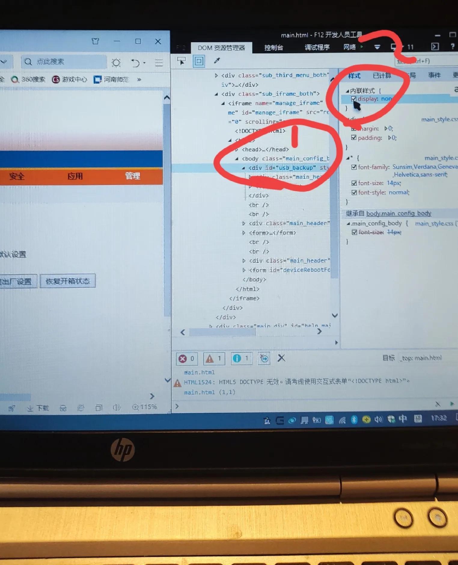 电信光猫超级简单密码获取,电信光猫的超级管理员密码