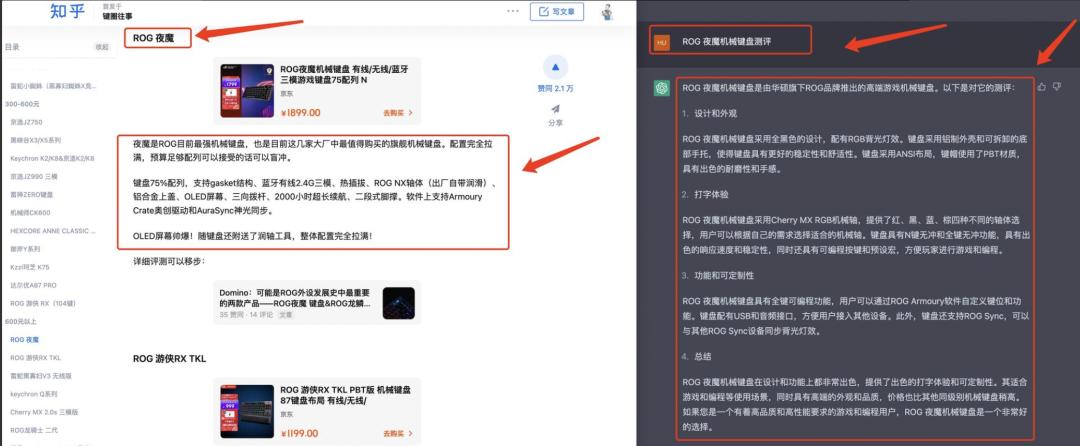 chatgpt推荐书单,chatgpt写的文章质量高吗