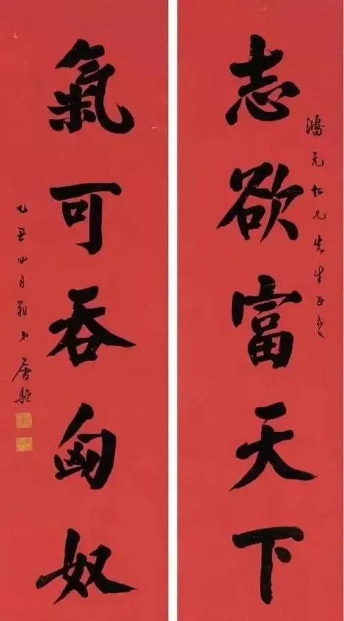 书法什么叫中宫收紧,中宫收紧书法讲解