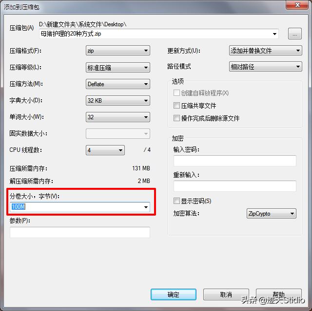 保护隐私的操作方法,保护隐私的方法和技巧