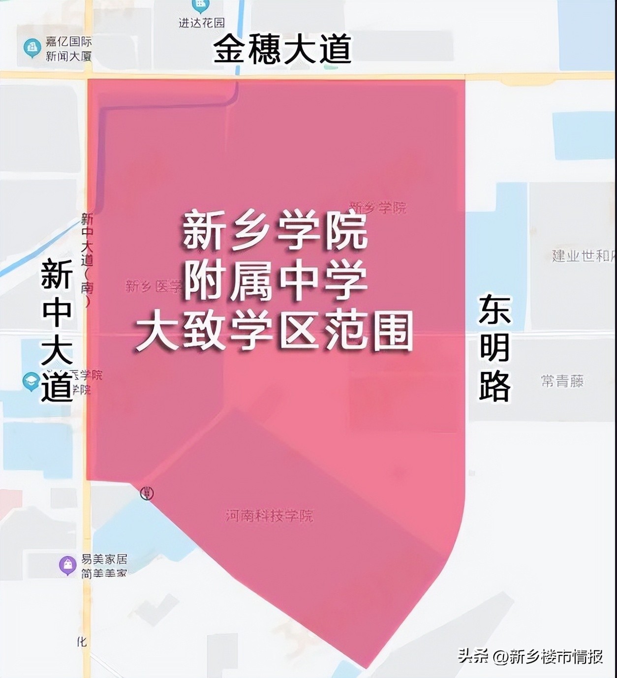 新乡买学区房会降价吗,新乡优质学区划分范围内楼盘详解