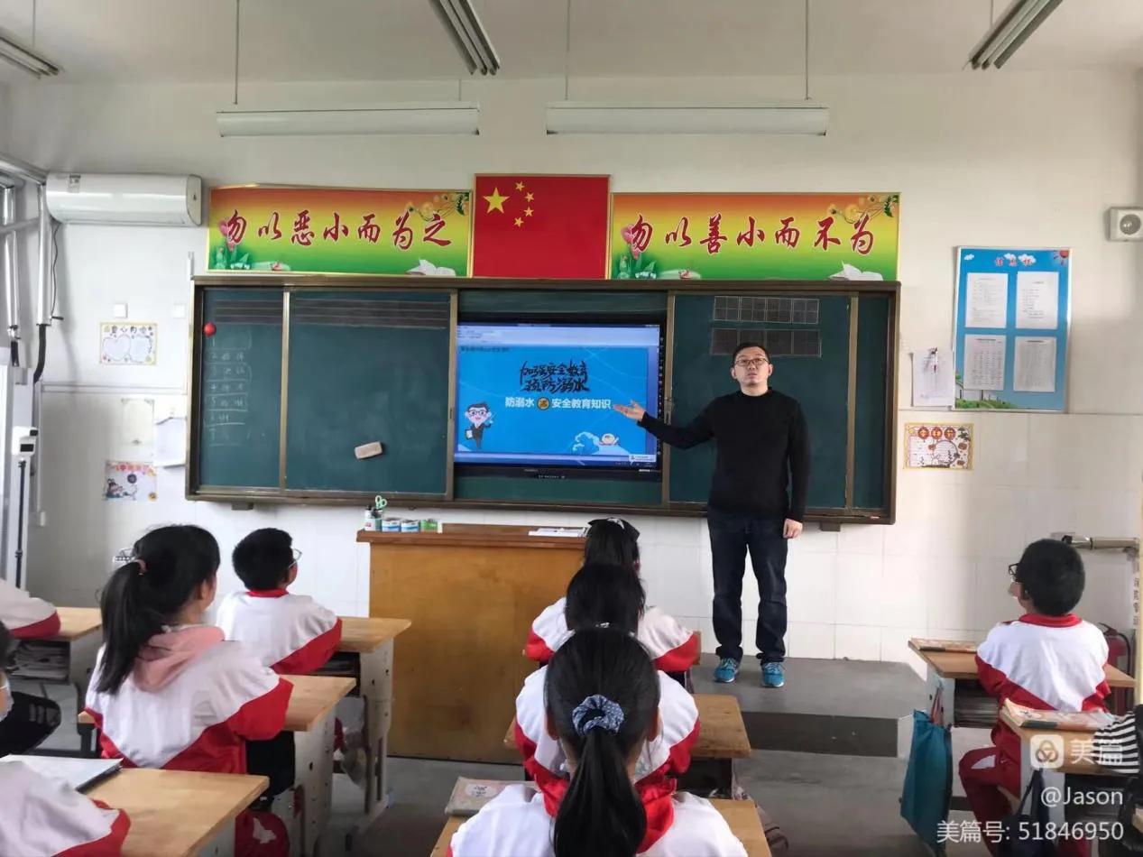 小学安全教育进课堂,安全教育进课堂的有效机制研究