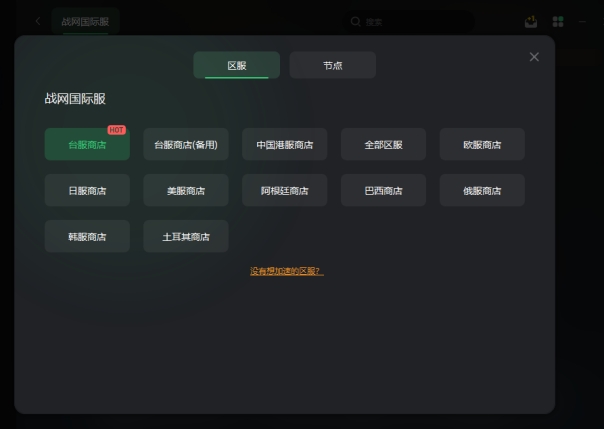 战网账号注册怎么全是英文,战网注册教程