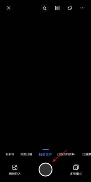 这三个方法教你文件扫描如何操作,扫描文件怎么扫描免费