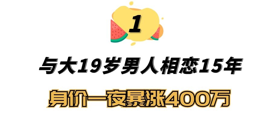 熊黛林被郭富城嘲不合脚的鞋,熊黛林郭富城最新采访