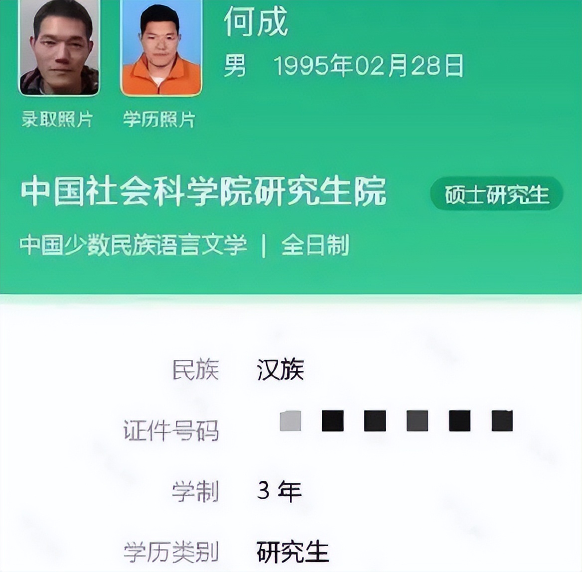 第一学历专科研究生毕业难找工作,专科生读研后送外卖