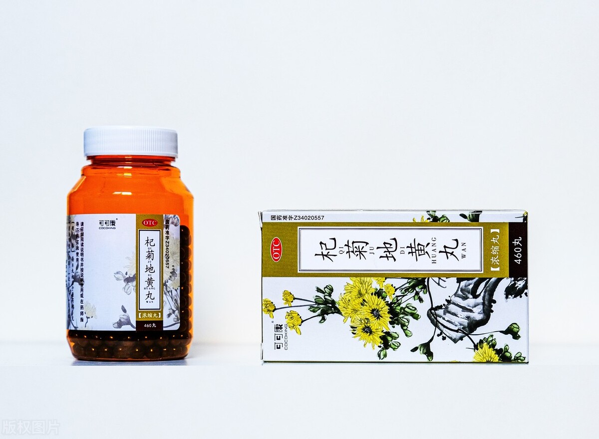 桂附地黄丸的最佳功效和治什么病,地黄丸都治什么病