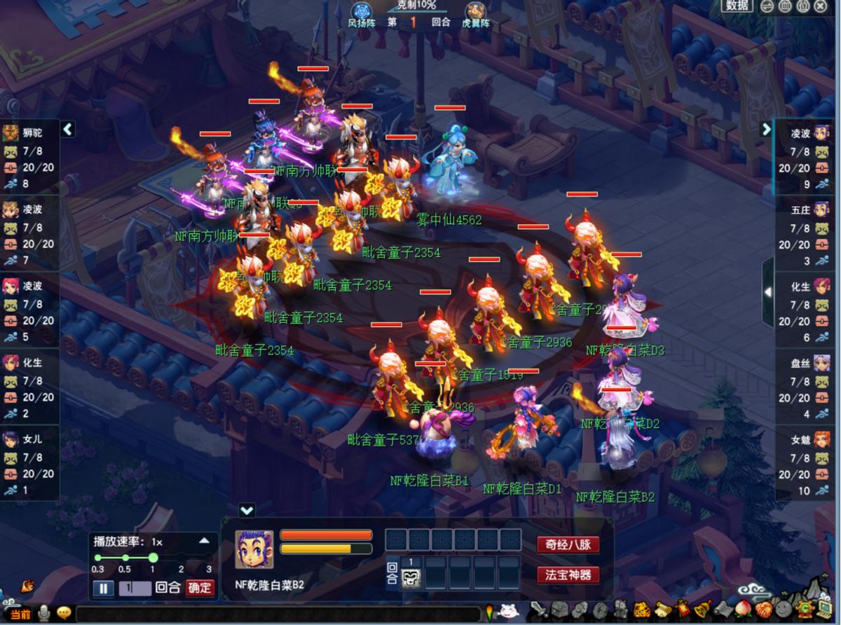 梦幻西游全民pk赛2022总决赛,梦幻西游全民pk2023比赛场次安排