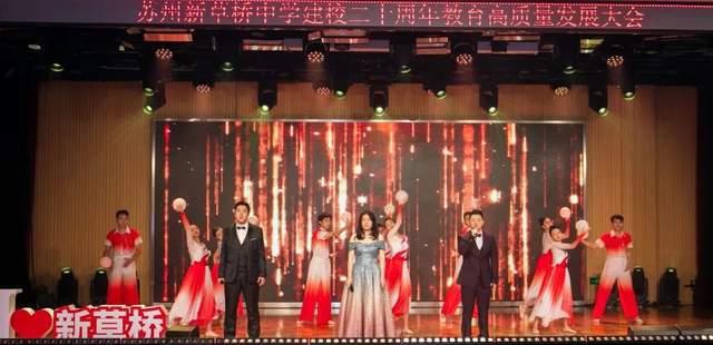 追寻教育的梦想内容简介,追逐教育梦想成就幸福人生演讲