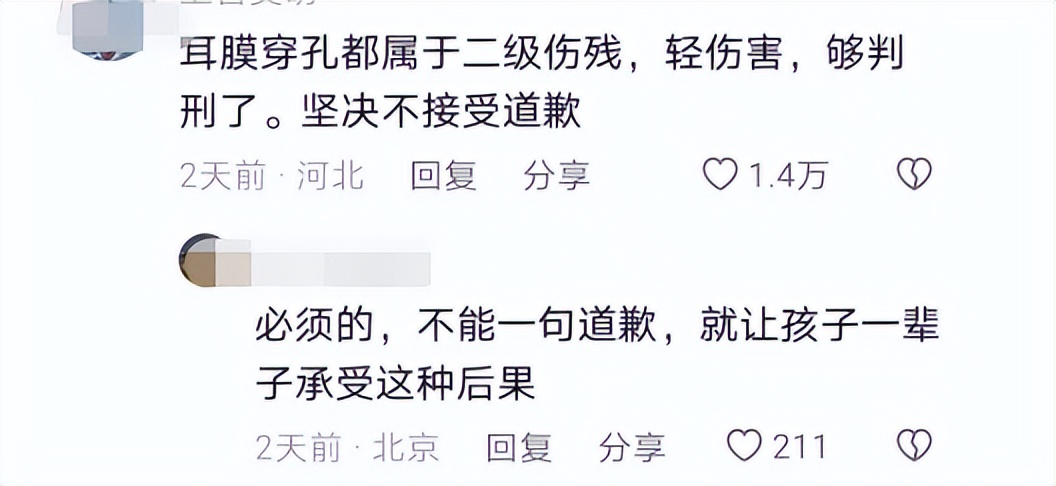 霸道惯了？老太太小区殴打10岁男童，疑是退休老师，老伴是公务员