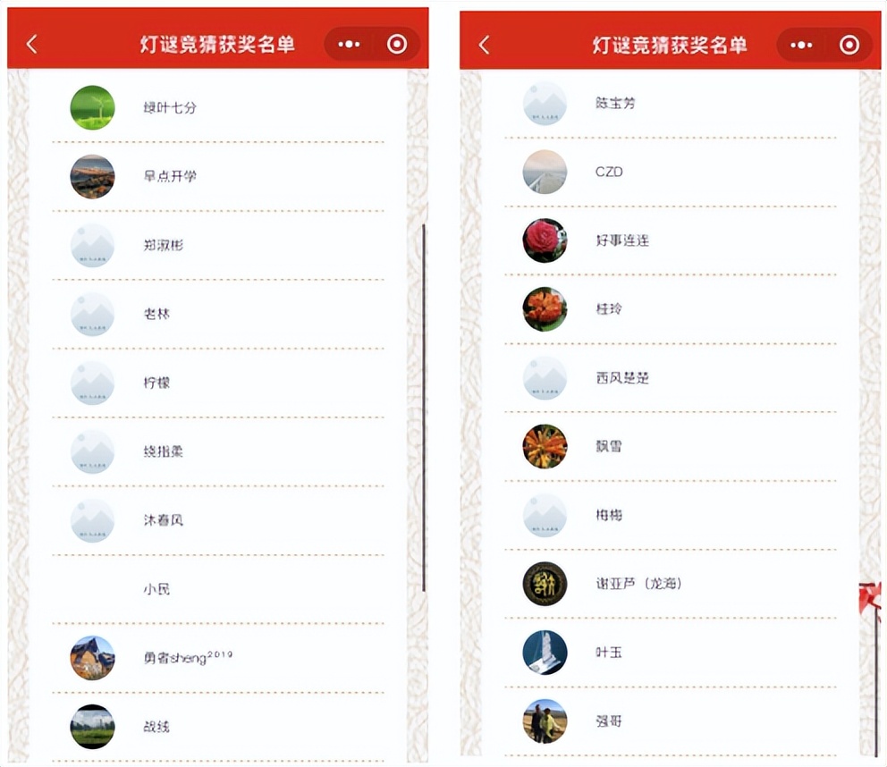 听说这些灯谜与亚运有关，你能猜中吗？