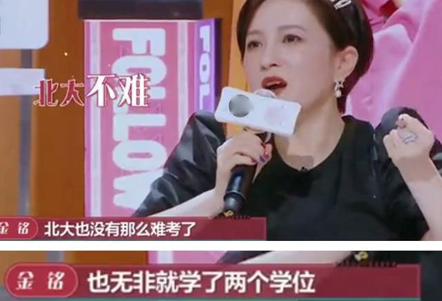 为什么金铭不和撒贝宁在一起,金铭和撒贝宁现状