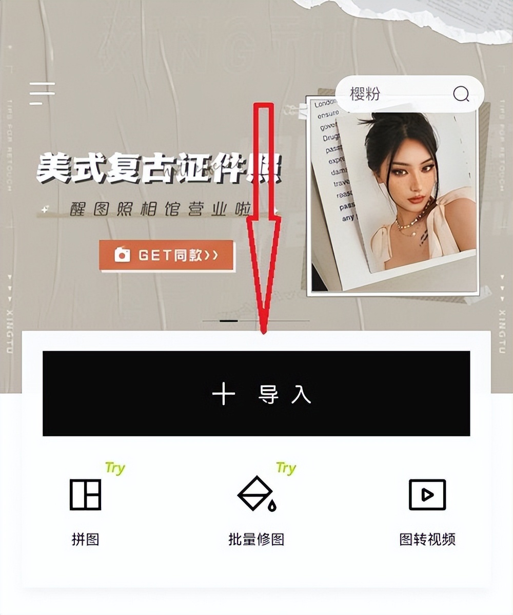 如何用手机抠图并保存图片,手机如何抠图去图片背景