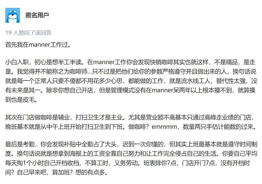 拿什么拯救万科,拿什么拯救生意