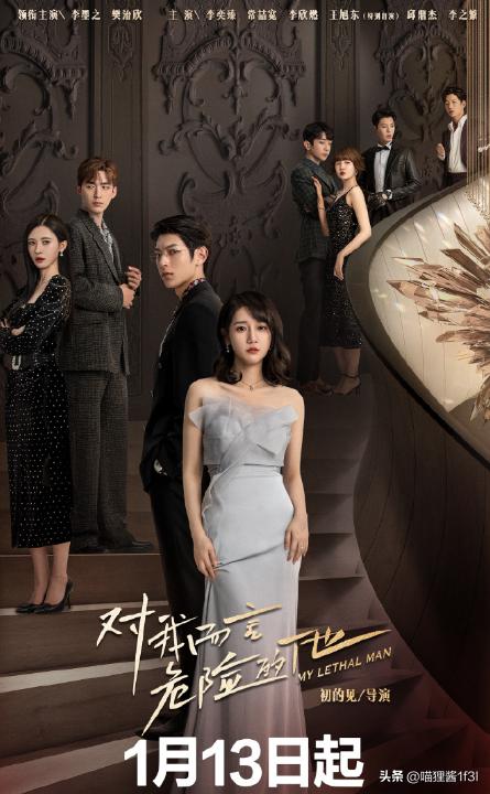 最新甜到炸的爱情甜宠网剧,十二部甜宠剧你追过几部