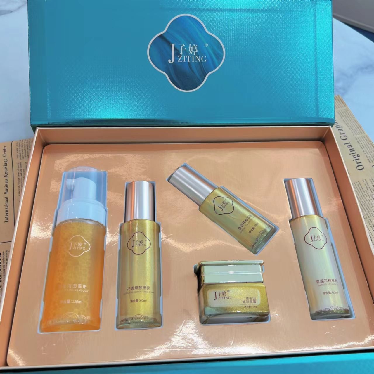 子婷祛斑护肤品,子婷祛斑