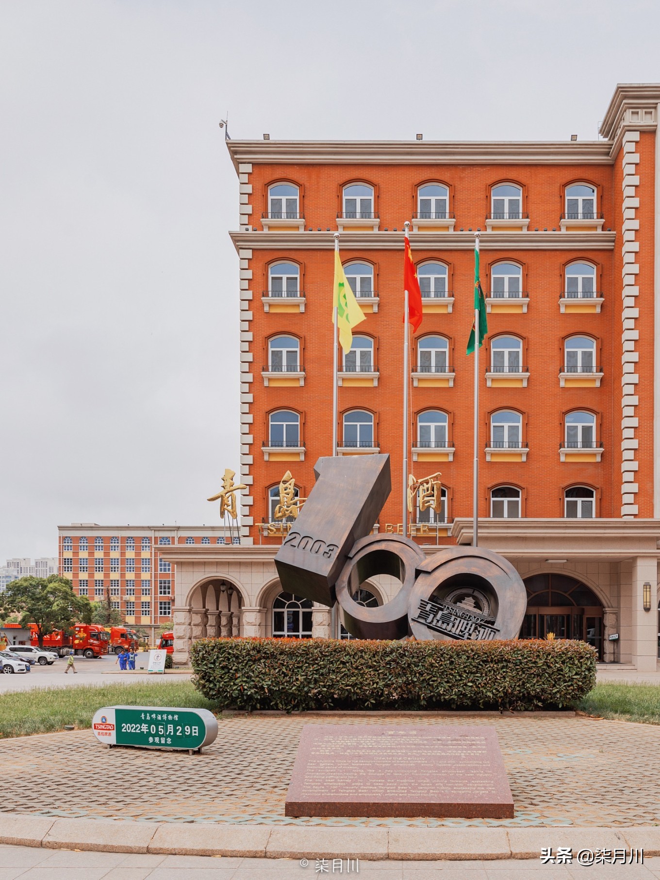 青岛啤酒博物馆旅游攻略,青岛啤酒博物馆如何预约
