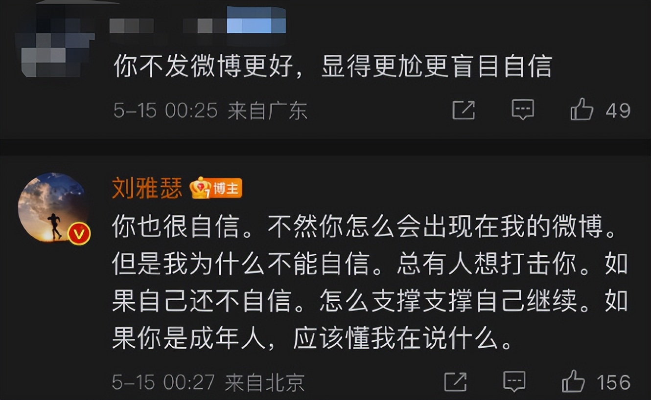 女明星油腻事件,女明星油腻合集