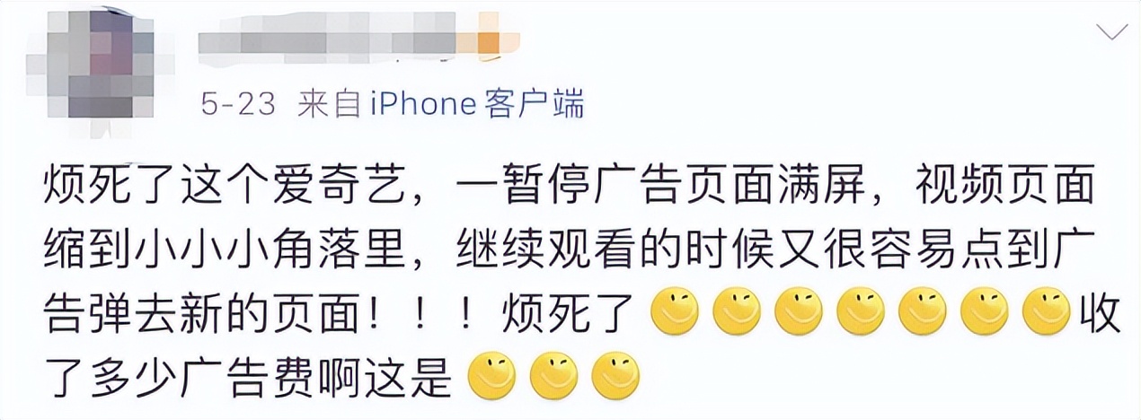 爱奇艺一暂停画面就变小,爱奇艺更新后暂停广告最大化