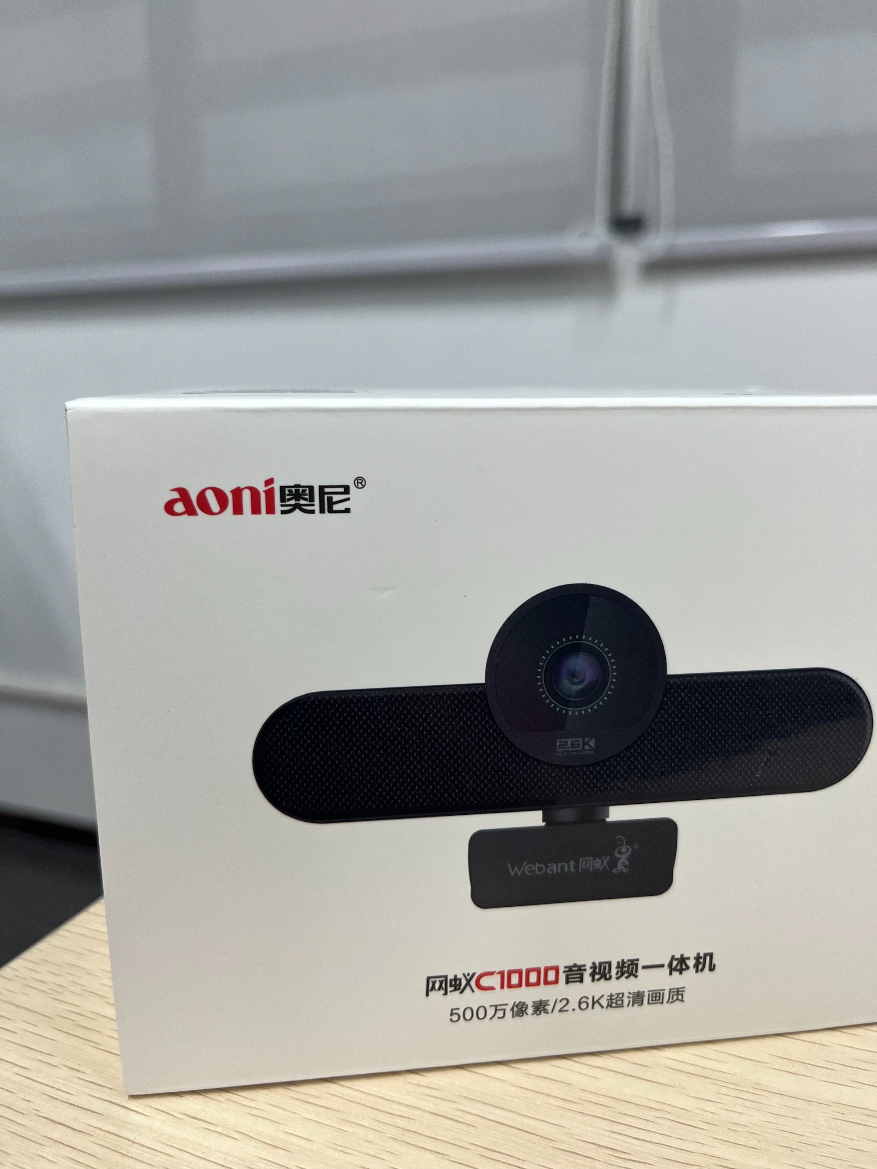 个人视频会议好帮手丨视频会议摄像头