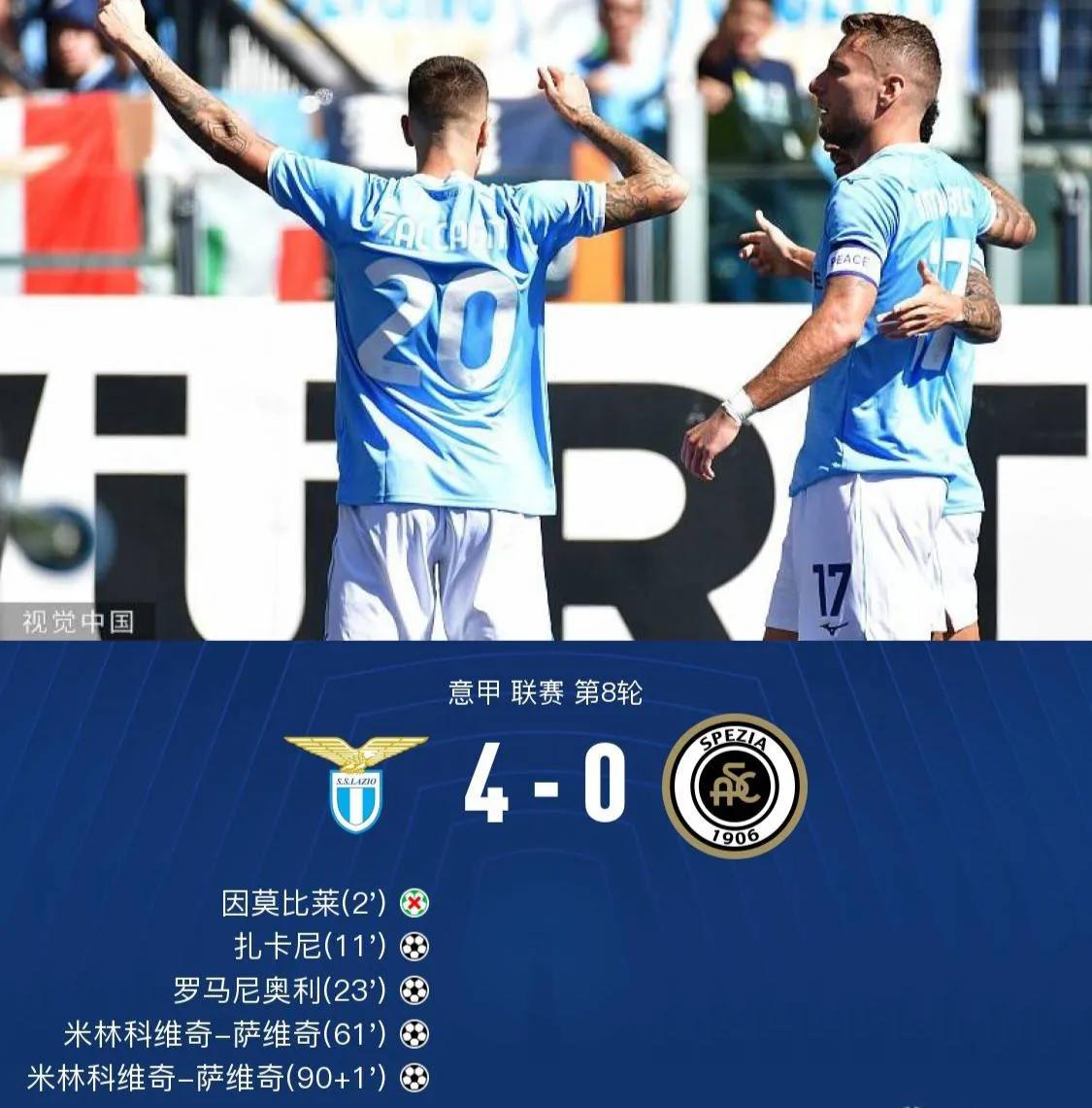 胜负彩22117期分析：弗赖堡主场防冷，皇家社会客场防不胜