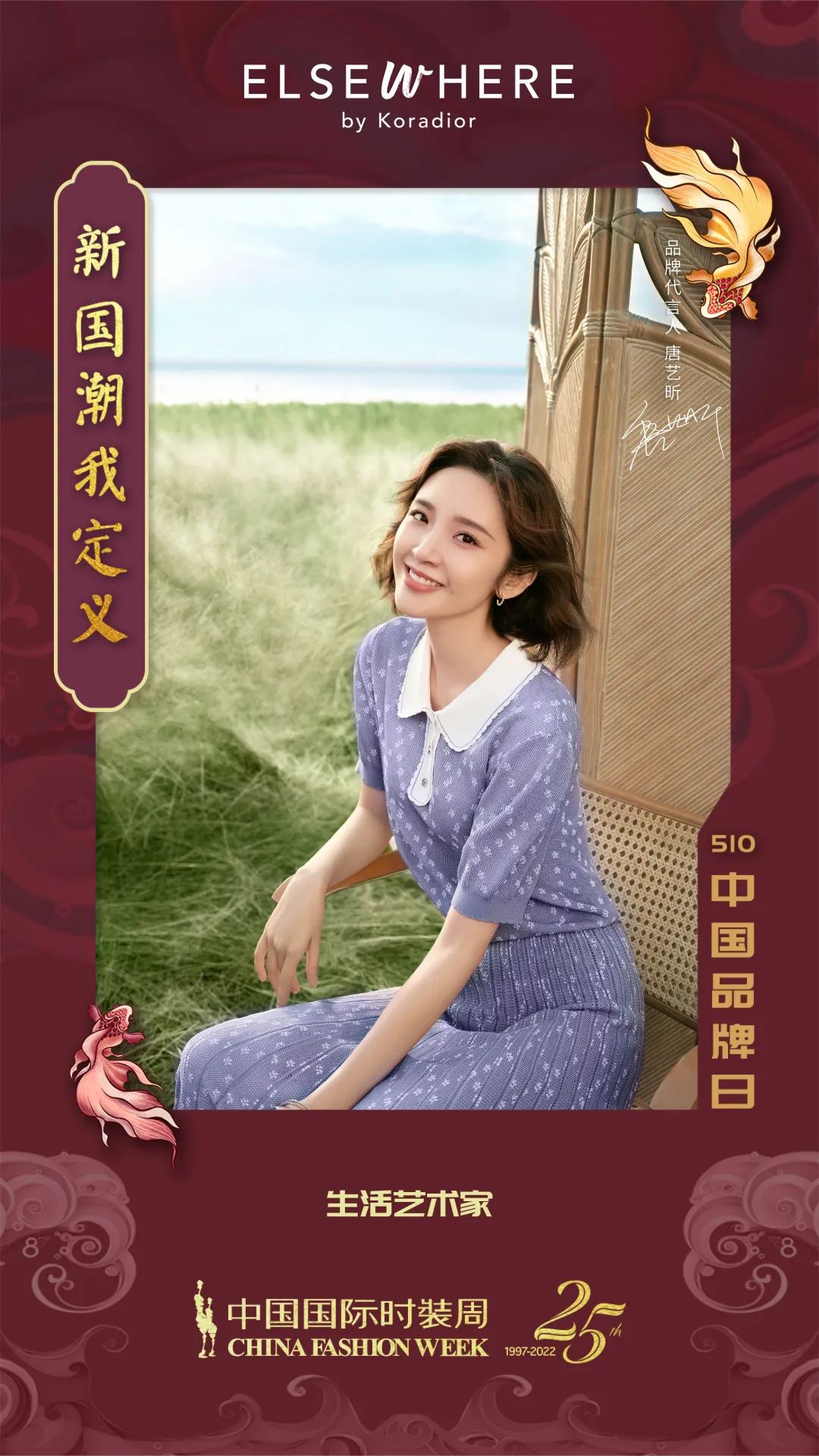 赢家时尚,赢家时尚港股