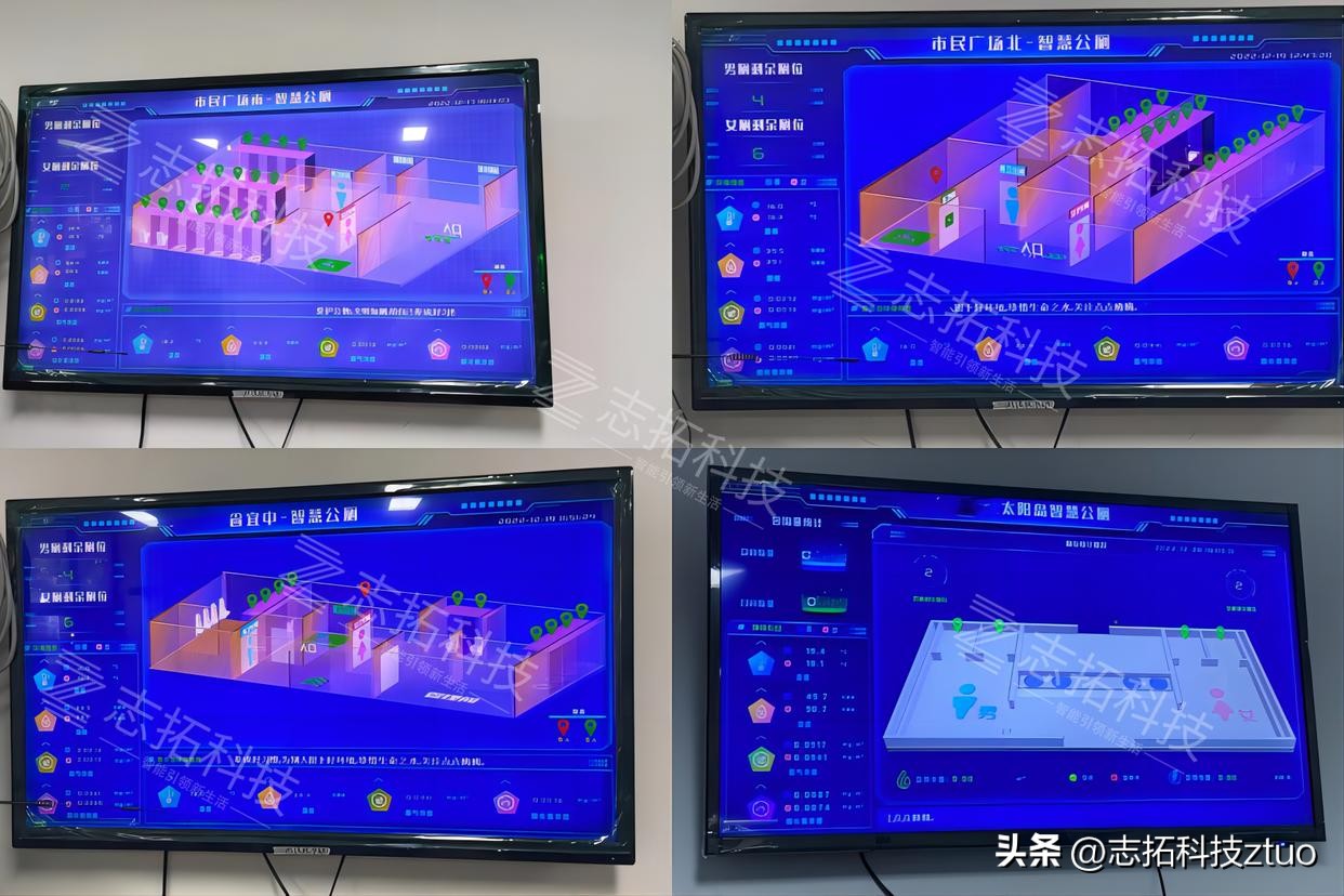 智慧公厕施工,智慧公厕志拓科技