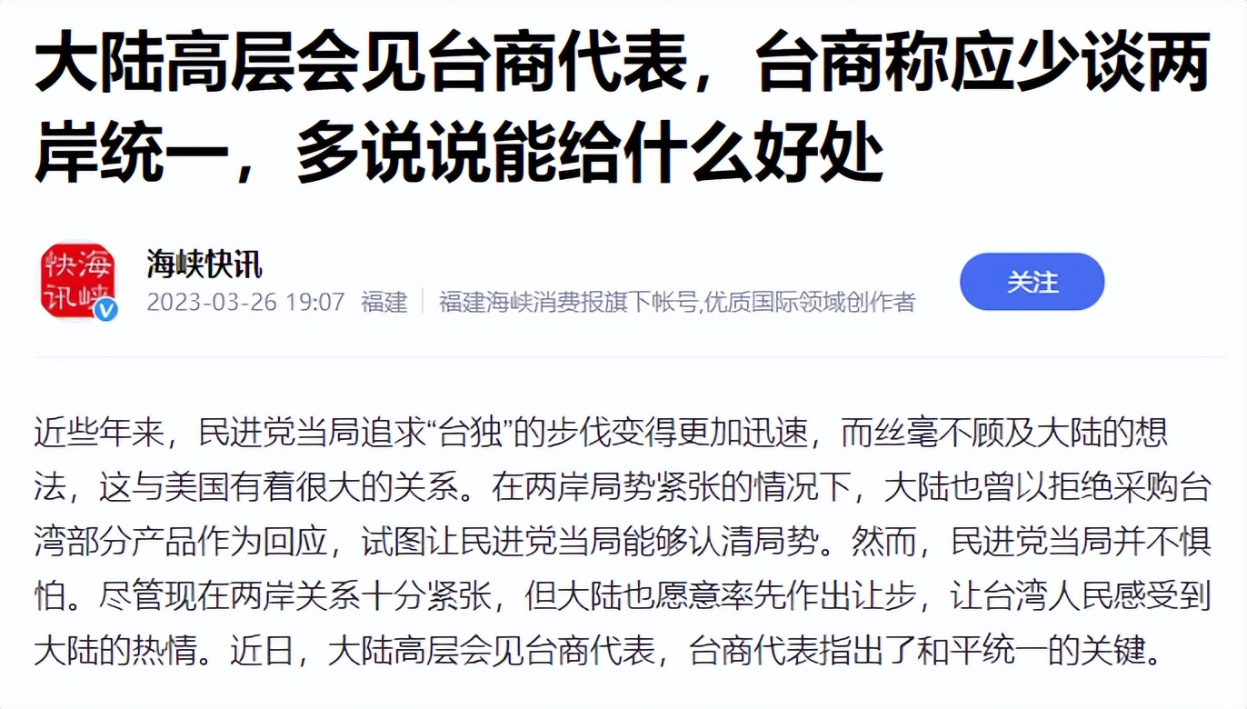 喜大普奔的消息,贸易调查台湾