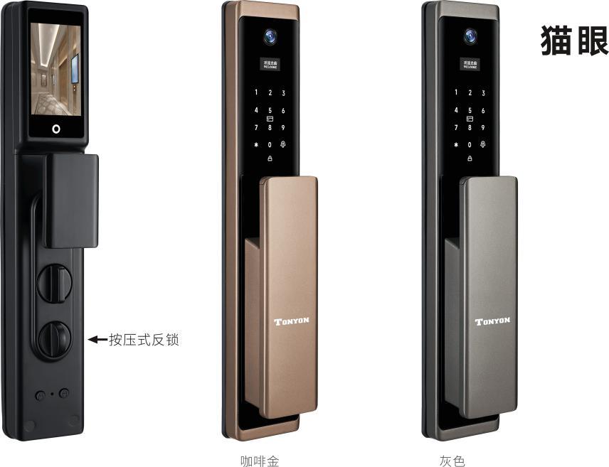 家装智能锁怎么选,家装智能安全系统