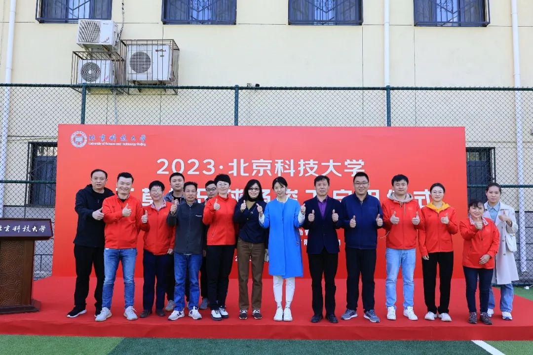 足球场改造扩建,最新足球场开放