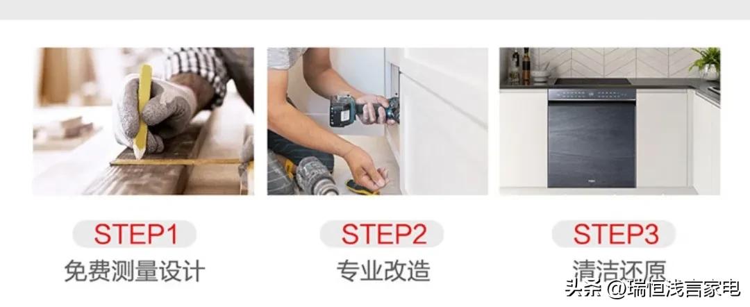 变美变美变美！新家装修，首选嵌入式家电