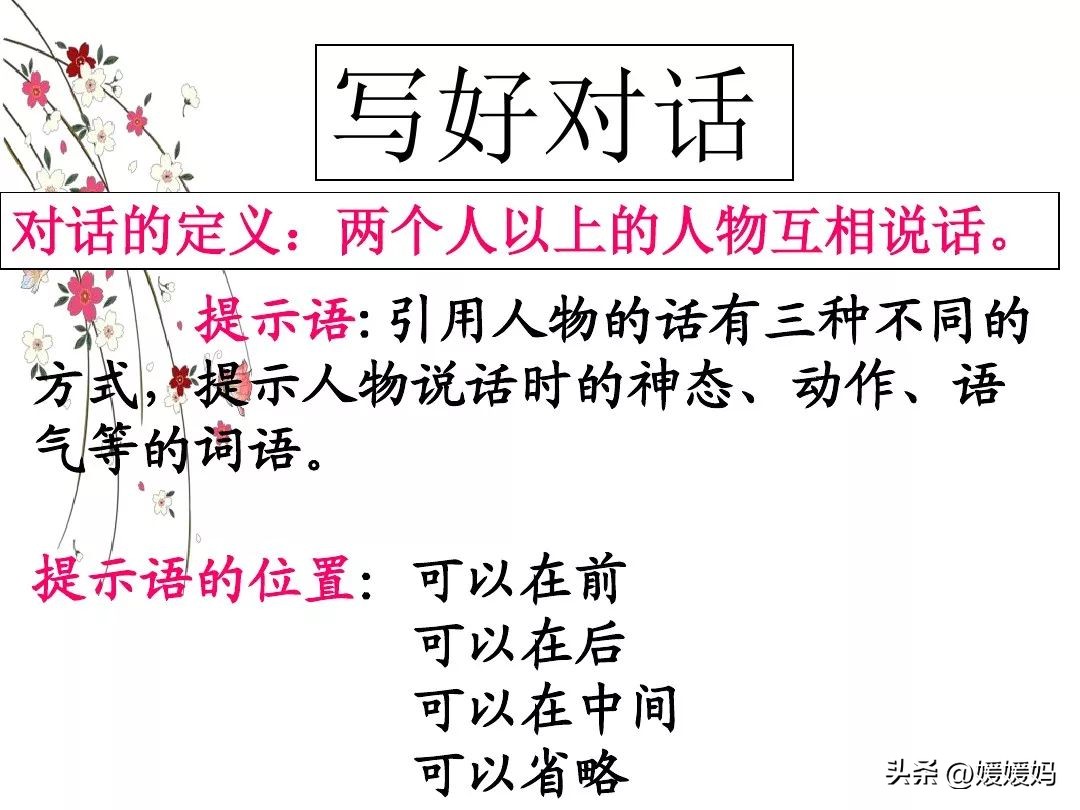 标点符号用法提示语在前在后练习,提示语标点符号的使用方法和技巧