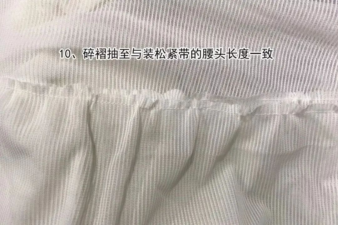 多层不规则荷叶边半身裙裁剪,不规则荷叶边半身裙搭配