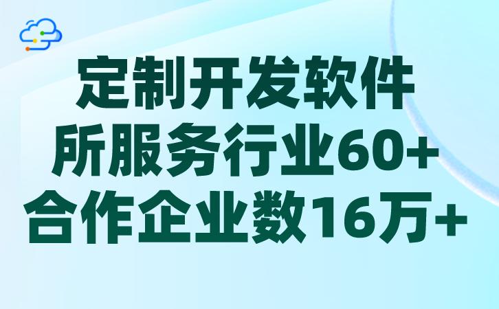 oa企业办公管理系统专业开发,如何用oa办公系统深化企业管理